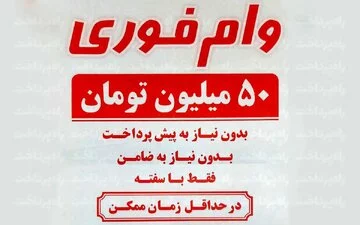 کلاهبرداری